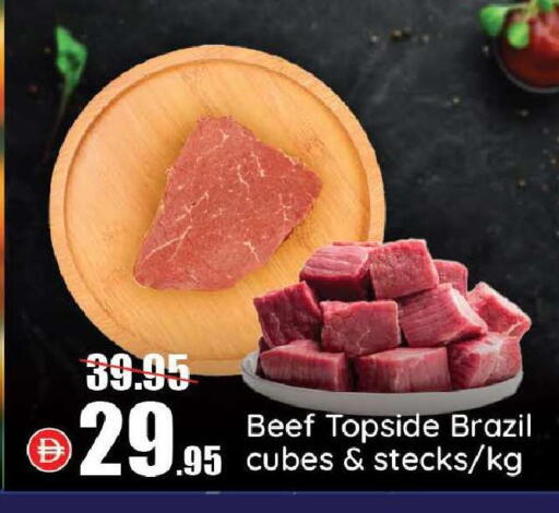 available at Al Aswaq Hypermarket in UAE - Ras al Khaimah