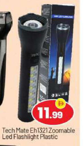 available at بيج مارت in الإمارات العربية المتحدة , الامارات - أبو ظبي