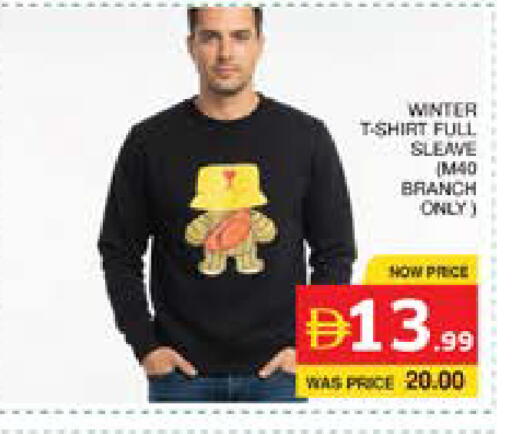 available at Seven Emirates Supermarket in UAE - Abu Dhabi