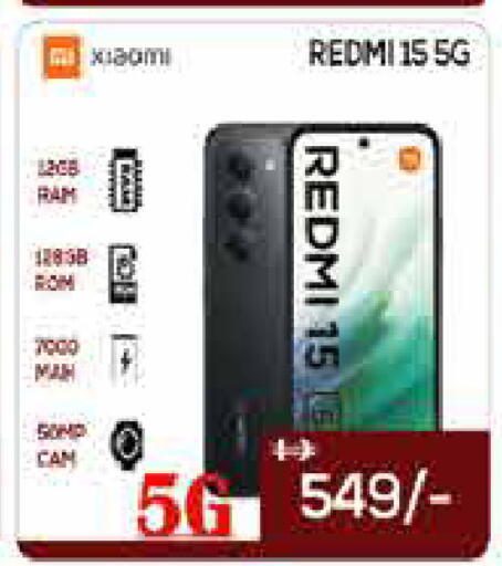 available at ايكو مول & ايكو هايبرماركت in الإمارات العربية المتحدة , الامارات - دبي