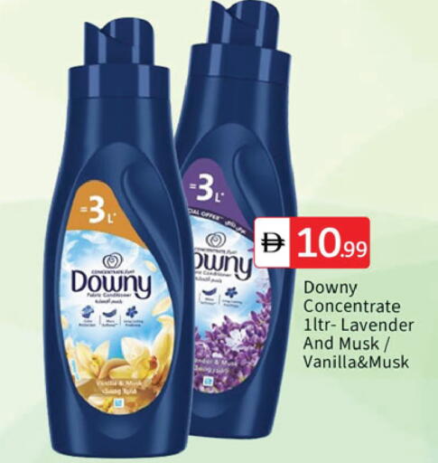 Vanilla available at سوق طلال in الإمارات العربية المتحدة , الامارات - دبي