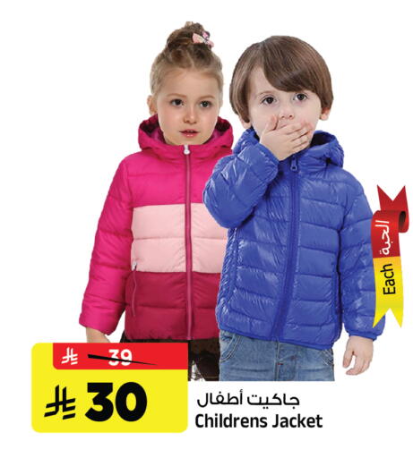 available at المدينة هايبرماركت in مملكة العربية السعودية, السعودية, سعودية - الرياض