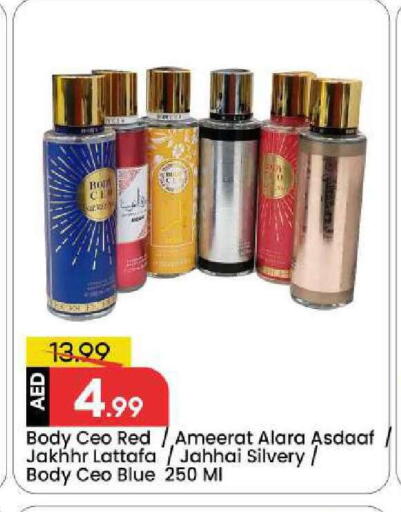 available at Mark & Save in UAE - Sharjah / Ajman