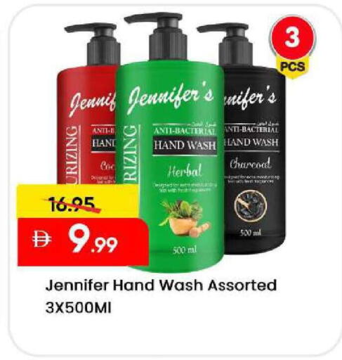 available at Mark & Save in UAE - Sharjah / Ajman