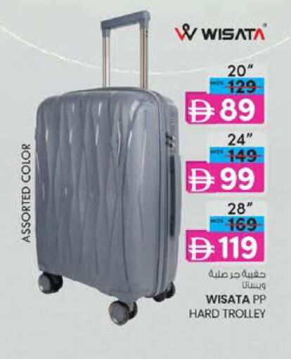 available at K M Trading  in UAE - Dubai