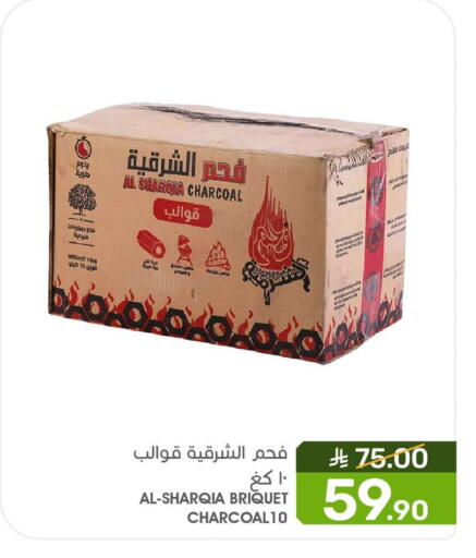 available at  مـزايــا in مملكة العربية السعودية, السعودية, سعودية - المنطقة الشرقية