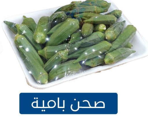 available at Nasim Almouj in KSA, Saudi Arabia, Saudi - Riyadh