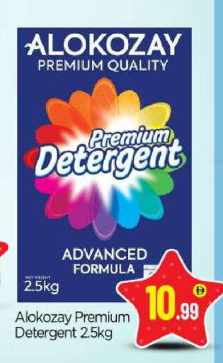 available at BIGmart in UAE - Abu Dhabi