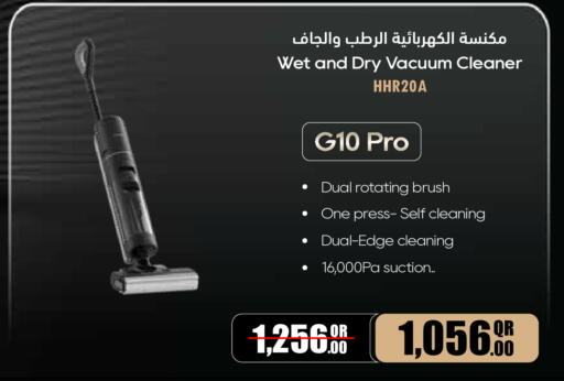 available at جمبو للإلكترونيات in قطر - الوكرة