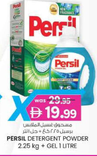 available at Safa Express Supermarket in UAE - Al Ain