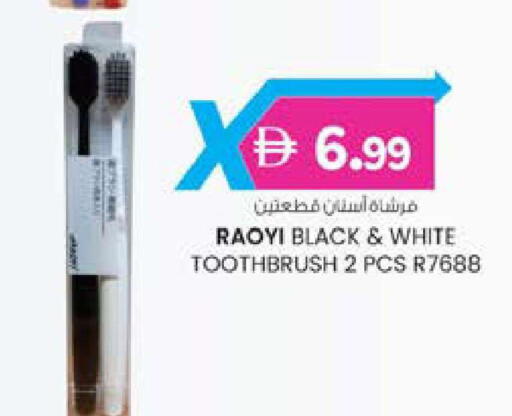 available at ك. الم. للتجارة in الإمارات العربية المتحدة , الامارات - دبي