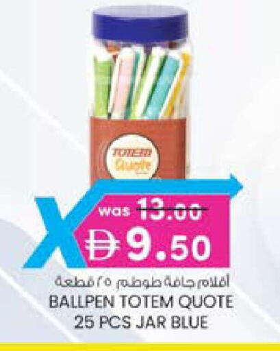 available at Safa Express Supermarket in UAE - Abu Dhabi