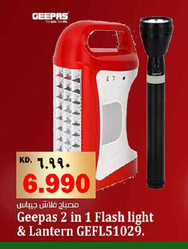 available at Kabayan Hypermarket in Kuwait - Kuwait City