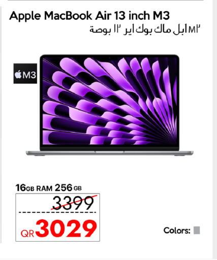 Apple available at آي كونكت in قطر - الخور