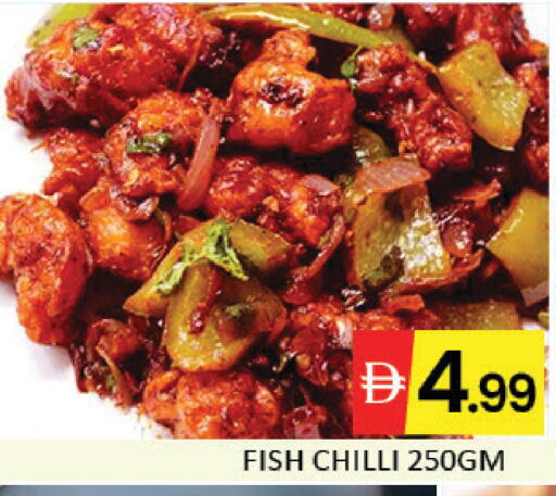 Mango Chilli available at مانجو هايبرماركت in الإمارات العربية المتحدة , الامارات - دبي