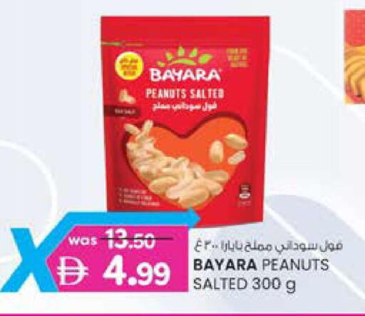 available at ك. الم. للتجارة in الإمارات العربية المتحدة , الامارات - دبي