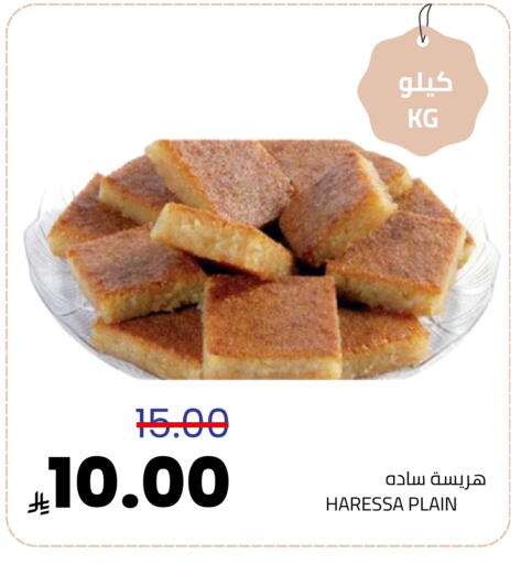 available at Astra Markets in KSA, Saudi Arabia, Saudi - Tabuk