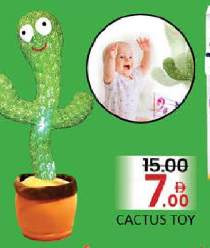 Mango available at مانجو هايبرماركت in الإمارات العربية المتحدة , الامارات - دبي