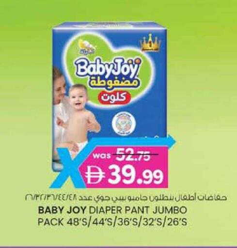 available at Safa Express Supermarket in UAE - Abu Dhabi