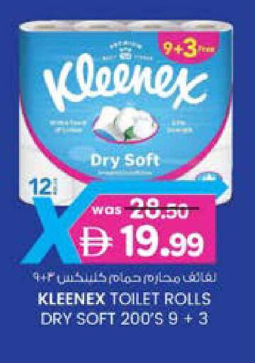 available at K M Trading  in UAE - Fujairah