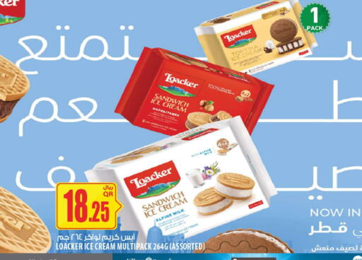 available at Al Meera in Qatar - Al-Shahaniya