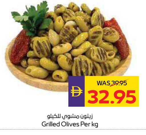 available at أدكووب in الإمارات العربية المتحدة , الامارات - ٱلْعَيْن‎