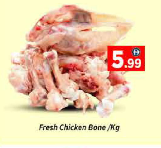 available at ايكو مول & ايكو هايبرماركت in الإمارات العربية المتحدة , الامارات - دبي