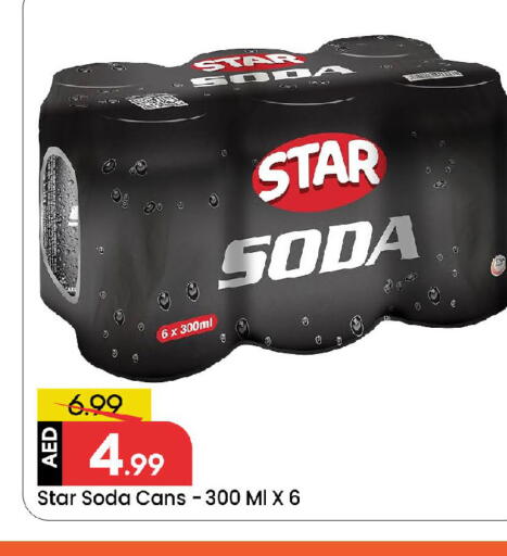 available at مارك & سيف in الإمارات العربية المتحدة , الامارات - الشارقة / عجمان