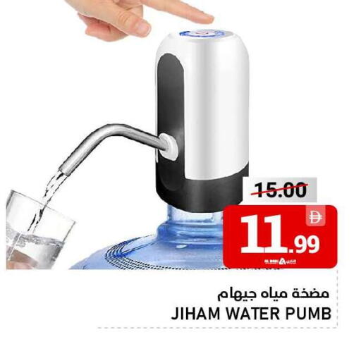 available at النادي هايبرماركت in الإمارات العربية المتحدة , الامارات - الشارقة / عجمان