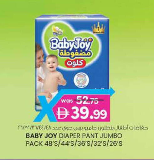 available at K M Trading  in UAE - Abu Dhabi