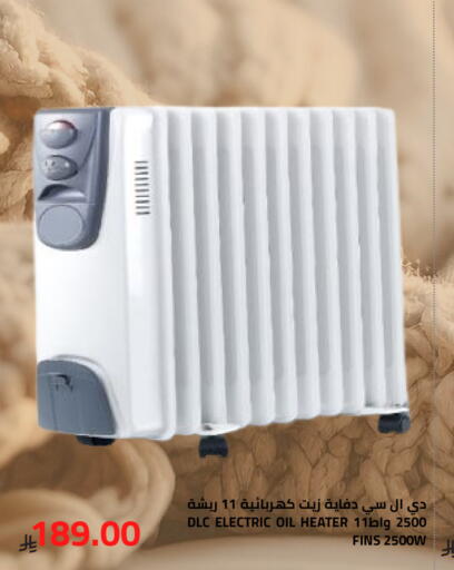 available at Astra Markets in KSA, Saudi Arabia, Saudi - Tabuk