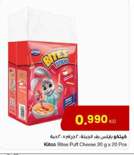 available at مركز سلطان in الكويت - محافظة الأحمدي