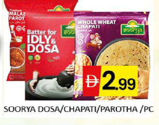 Mango available at مانجو هايبرماركت in الإمارات العربية المتحدة , الامارات - دبي