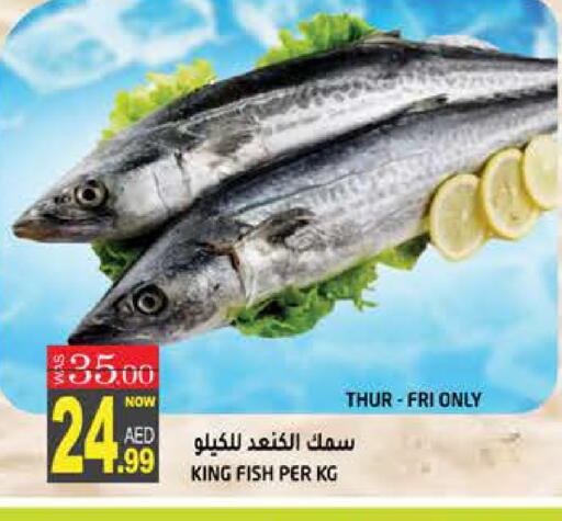 available at هاشم هايبرماركت in الإمارات العربية المتحدة , الامارات - الشارقة / عجمان