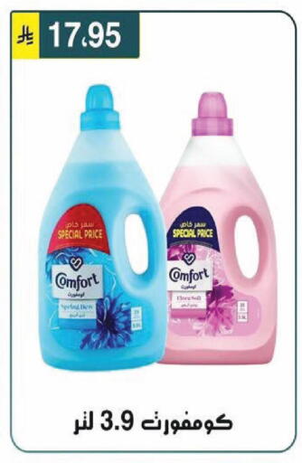 available at Al Hussain Top Up in KSA, Saudi Arabia, Saudi - Riyadh