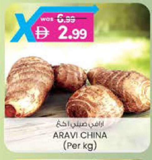 from China available at K M Trading  in UAE - Dubai