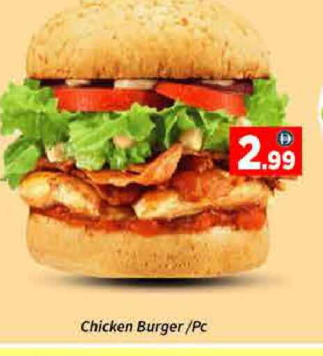 available at ايكو مول & ايكو هايبرماركت in الإمارات العربية المتحدة , الامارات - دبي