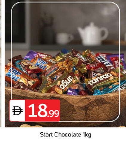 available at سوق طلال in الإمارات العربية المتحدة , الامارات - دبي