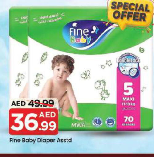 available at مارك & سيف in الإمارات العربية المتحدة , الامارات - دبي