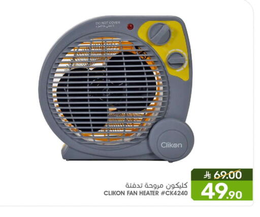 available at  مـزايــا in مملكة العربية السعودية, السعودية, سعودية - المنطقة الشرقية