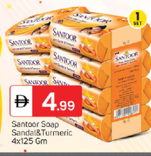 Turmeric available at TALAL MARKET in UAE - Fujairah