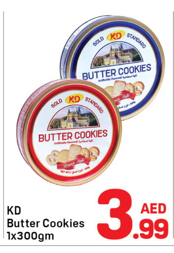 available at دي تو دي in الإمارات العربية المتحدة , الامارات - دبي