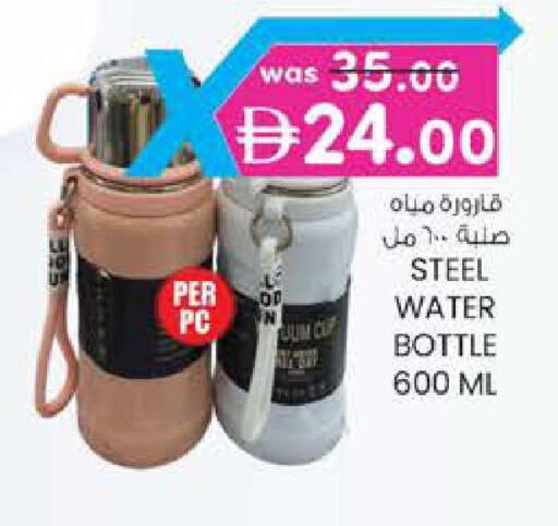 available at Safa Express Supermarket in UAE - Al Ain