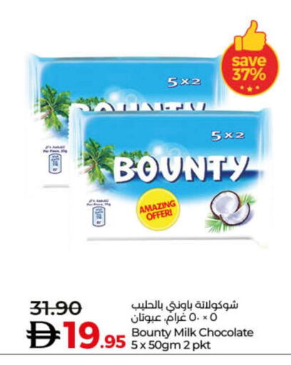 available at Lulu Hypermarket in UAE - Fujairah