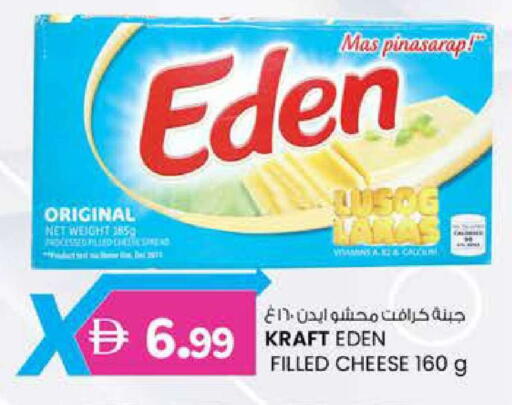 available at Safa Hyper in UAE - Al Ain