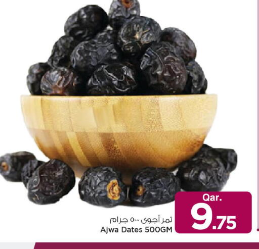 available at Mark & Save  in Qatar - Al Rayyan