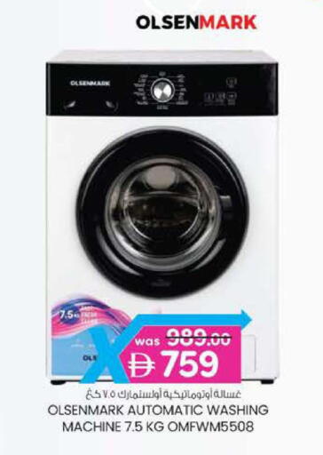 available at Safa Express Supermarket in UAE - Al Ain