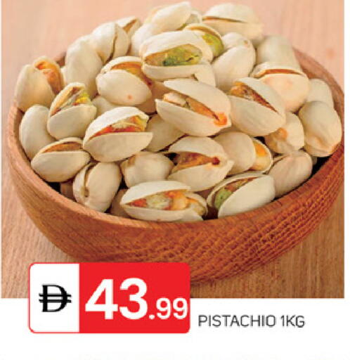 available at TALAL MARKET in UAE - Abu Dhabi