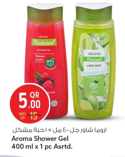 available at سفاري هايبر ماركت in قطر - الخور