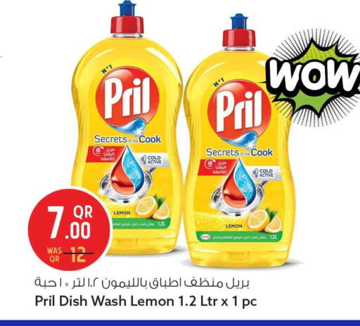 Lemon available at Safari Hypermarket in Qatar - Doha